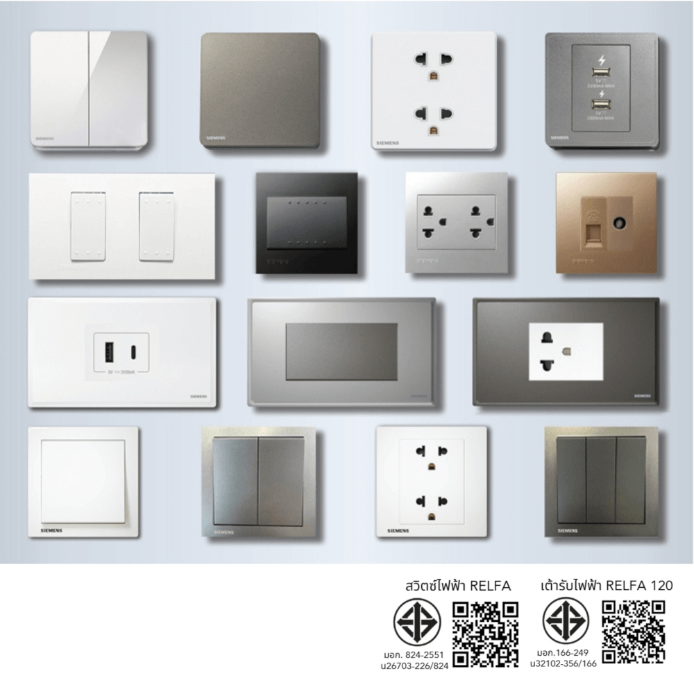 ชุดสวิตซ์ 2 ทาง 3 ช่อง SIEMENS ซีรีส์ RELFA PLUS ขนาด 86 มม. สีขาว_2